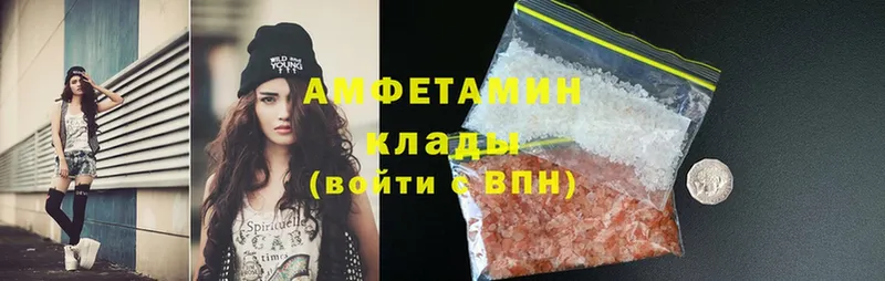 kraken сайт  Бологое  Amphetamine Розовый  где купить  