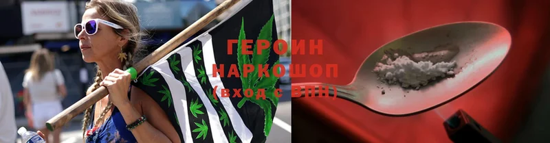 Героин белый  что такое   Бологое 