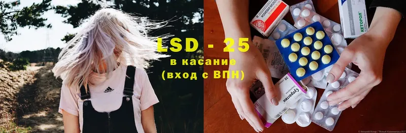 Лсд 25 экстази ecstasy  Бологое 